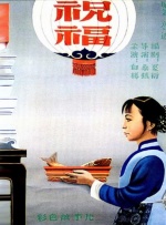 男人天堂av网站